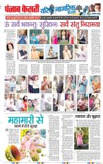 Varishth Nagrik Kesari