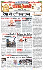 Ghaziabad - Punjab Kesari