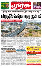 Trichy