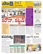 Mahabubnagar District