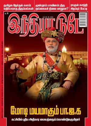 India Today Tamil-30th April 2014