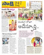 Ranga Reddy District