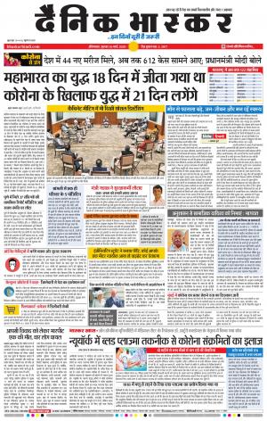 औरंगाबाद डाक