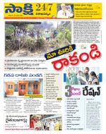 Visakhapatnam District - Old