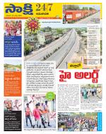 Guntur Amaravathi District