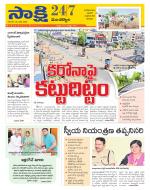 Mancherial District