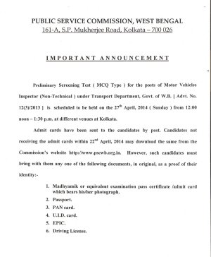 WBPSC Announced Preliminary Screening Test Date for Motor Vehicles Inspector