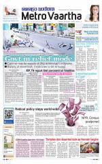 Metrovaartha - Indore