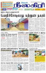 Nilgiri-Coimbatore Supplement