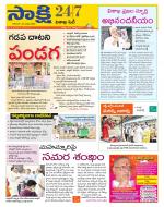 Visakhapatnam District