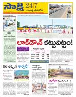 Yadadri District