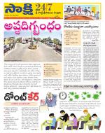 SPSR Nellore District
