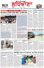 Punjabi Tribune (Ludhiana)