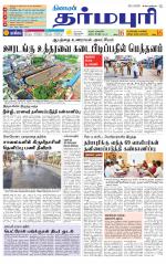 Dharmapuri-Salem Supplement