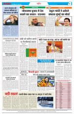 LALKAR 28 APRIL 2014