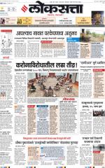 Chhatrapati Sambhajinagar