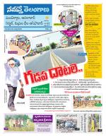 Mancherial