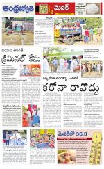 Siddipet District