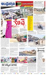 Mahabubnagar District