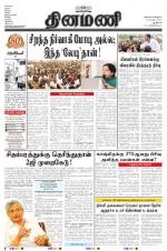 Dinamani - New Delhi