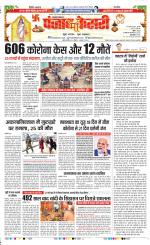 Madhya Pradesh Main - Punjab Kesari