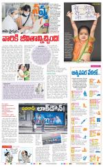 Navya Daily