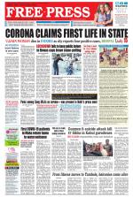 Free Press - Bhopal Epaper Edition