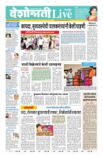 Nagpur Live
