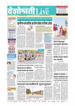 Parbhani Live