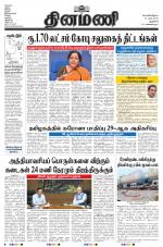 Dinamani - New Delhi