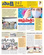 Mahabubnagar District