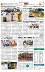 Pollachi-Coimbatore Supplement