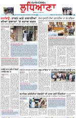 Punjabi Tribune (Ludhiana)