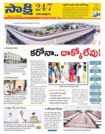 Anantapur District