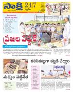 Siddipet District