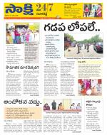 Ranga Reddy District