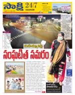 Vijayawada City