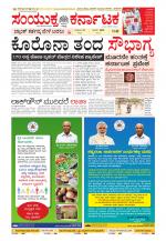 Namma Kalaburagi ಕಲಬುರಗಿ