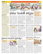 Hyderabad Constituencies