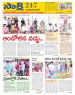 Mahabubabad District