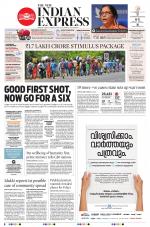 The New Indian Express-Kollam