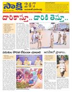 Jayashankar District