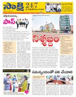 SPSR Nellore District