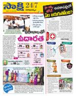 Visakhapatnam District - Old