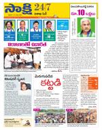 Visakhapatnam District