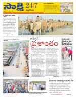 Nalgonda District