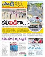 East Godavari District