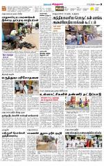 Virudhunagar-Madurai Supplement