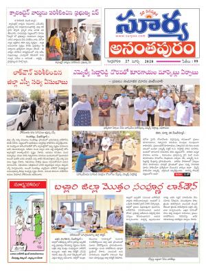 Friday 27 March,2020