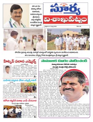 Friday 27 March,2020